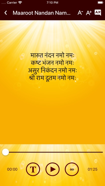 Hanuman Chalisa (HD audio) screenshot-6