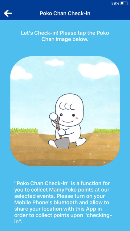 MamyPoko-PokoChan PointProgram