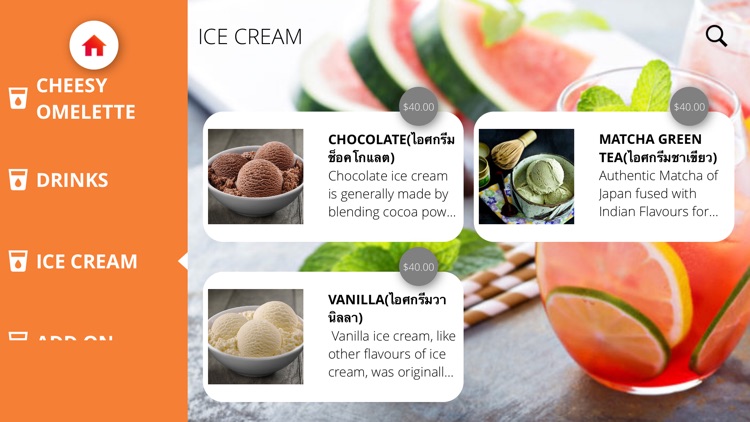 DineAir screenshot-3