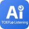 "Toefl listening" 54 sets of TPO real questions, toefl teachers explain the test course, is tailored for toefl candidates toefl test preparation tools