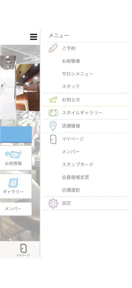 Game screenshot トゥルートラスト apk