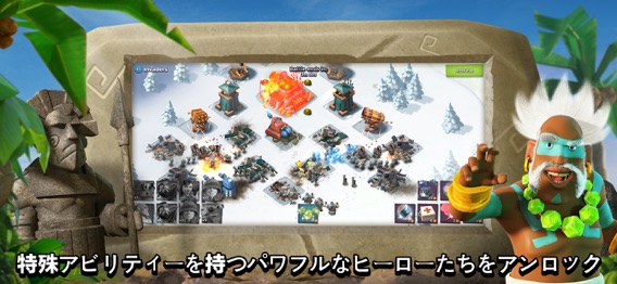 ブーム・ビーチ (Boom Beach)のおすすめ画像3