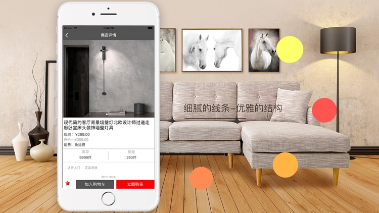 星灯艺-材薸艺术灯