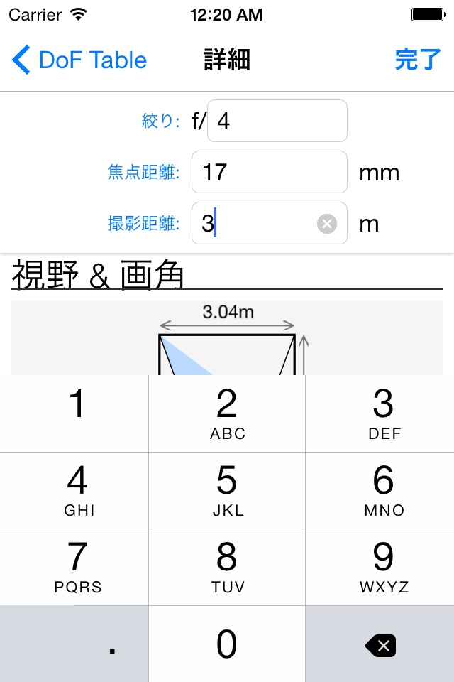 DoF Table screenshot 4