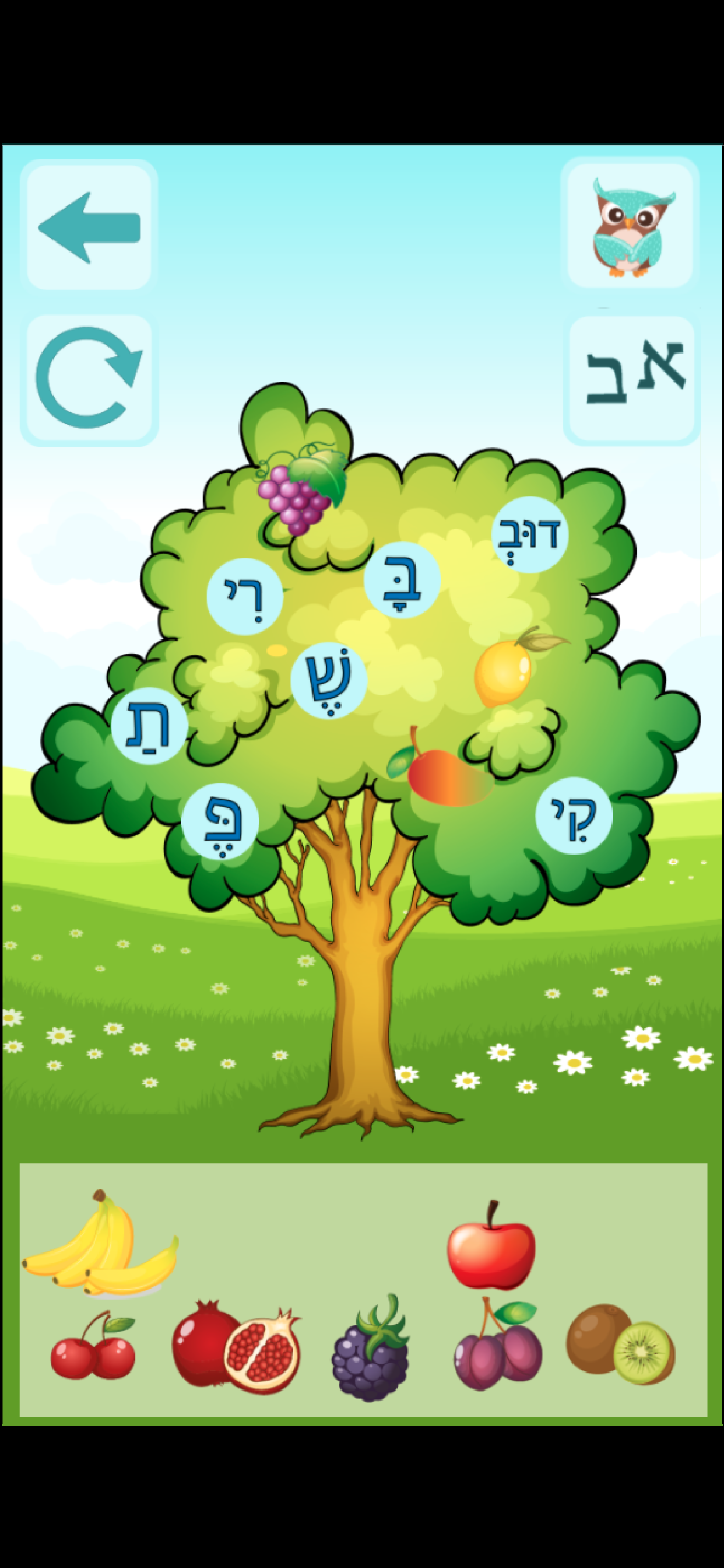 משחקי צלילים