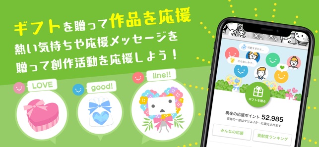 ニコニコ漫画 雑誌やwebの人気マンガが読める On The App Store