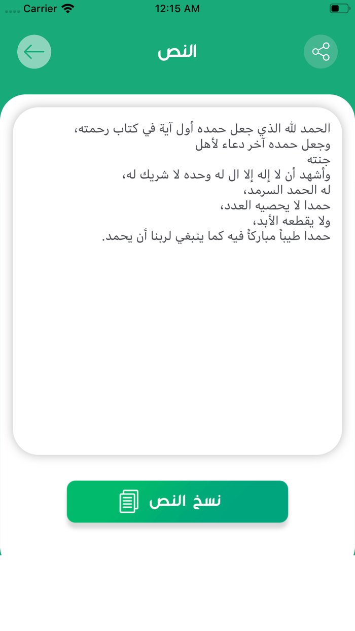 الطباعة الذكية