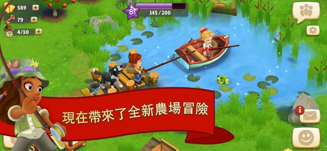 FarmVille 2：鄉間逍遙遊(圖2)-速報App