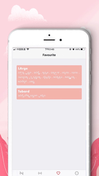 Dictionary Kannada - English