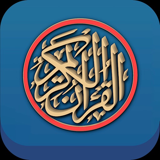 Radio Holy Quran Recitations icon