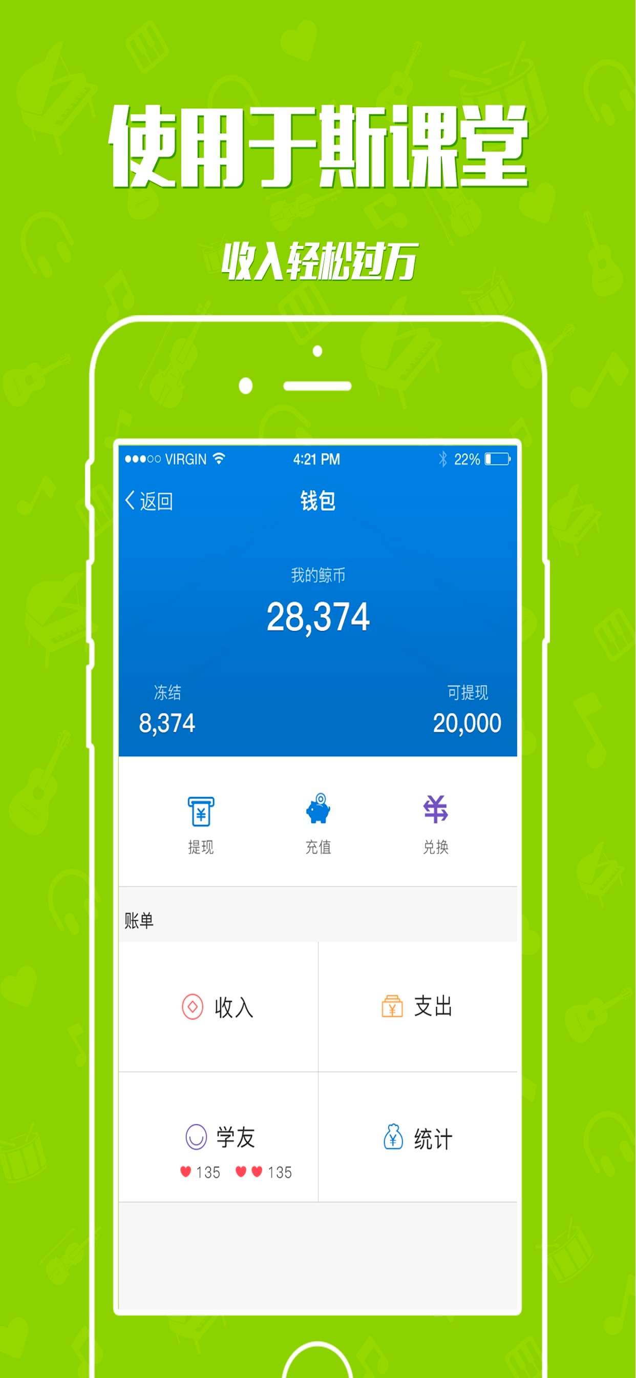 于斯课堂—学钢琴上于斯