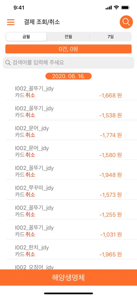 PAYPOP-KTC