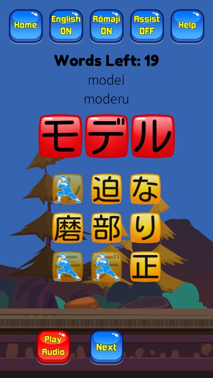 Kanji Kana Hero JLPT N2