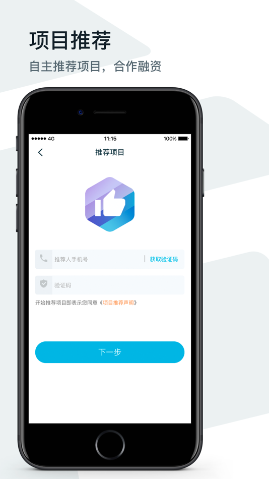#2. 方客-创业投资融资的创投助手 (iOS) 由: Shanghai Function Internet Finance Information Service Co., Ltd.