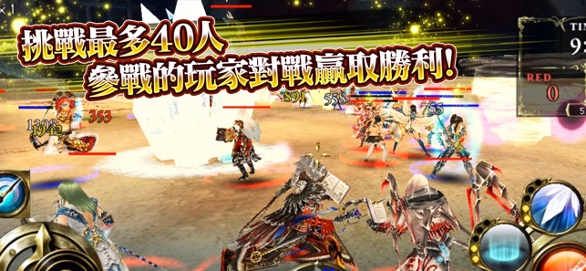 Aurcus Online(圖4)-速報App