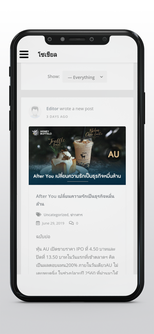 NIDA Alumni Connect(圖8)-速報App