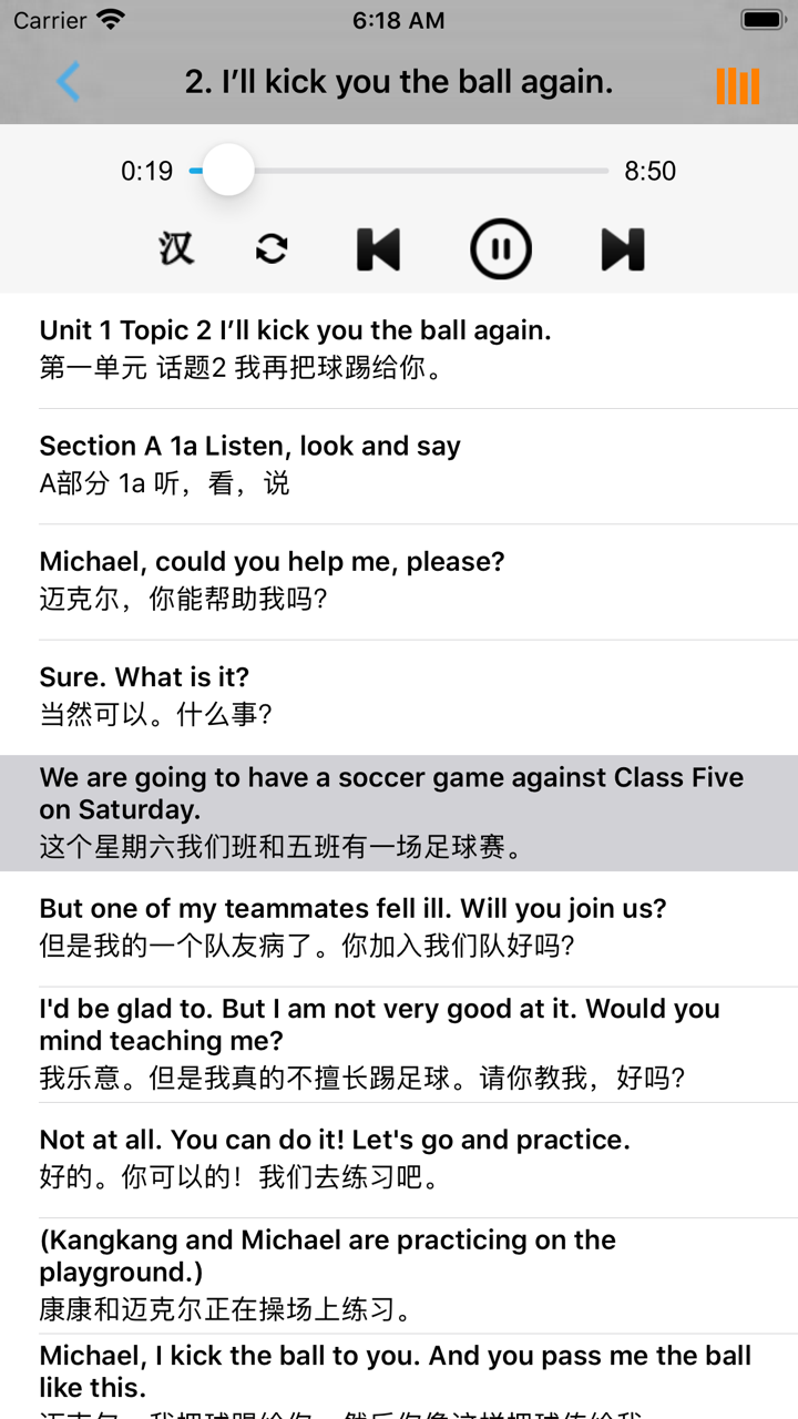 初中英语八年级上下册仁爱版 screenshot 2