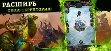 Warhammer: Chaos & Conquest