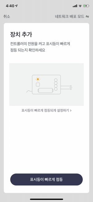 NOBAT(圖2)-速報App