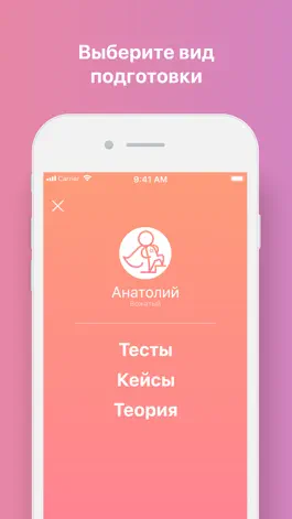 Game screenshot SmartUp Kids apk
