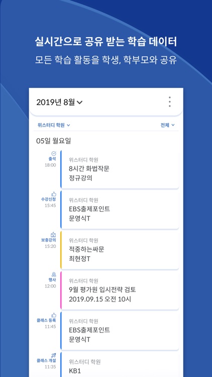 tims cloud (팀스클라우드)