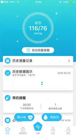 Game screenshot 脉迹 mod apk