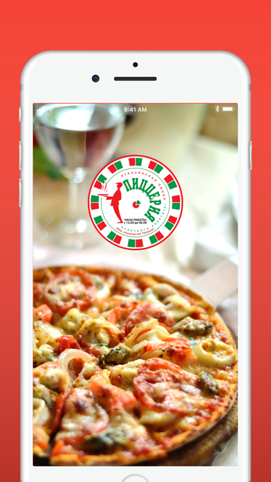Screenshot #1 pour Пиццерия Таймыр