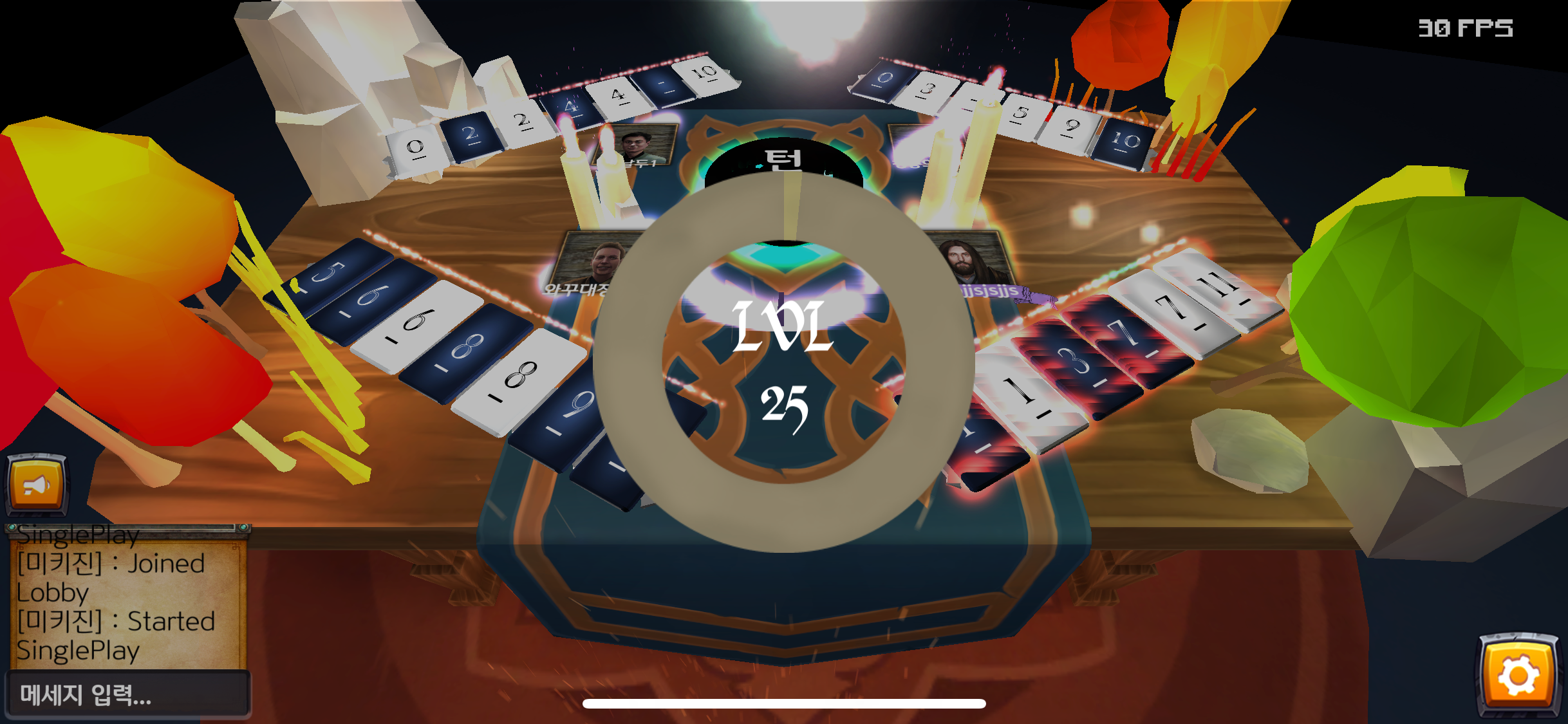 다빈치코드:Enigma screenshot 9