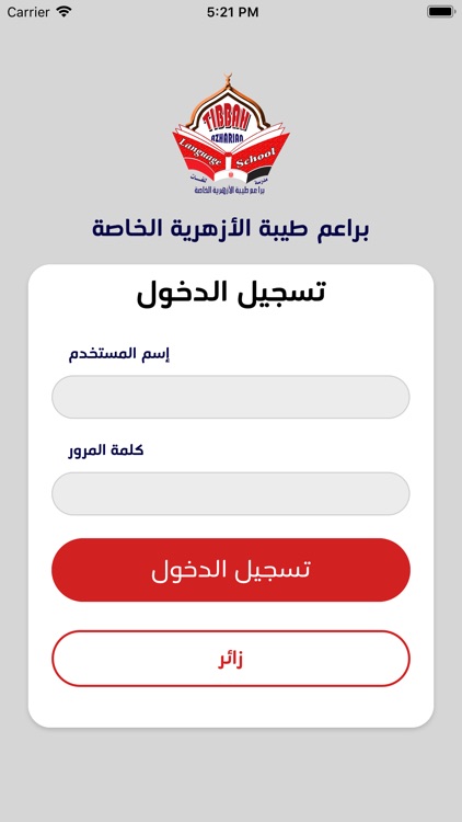 Tibbah App