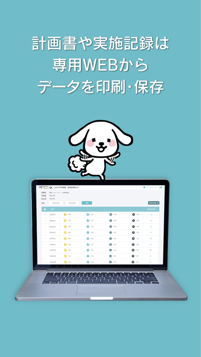 Hygiene Supportのおすすめ画像4