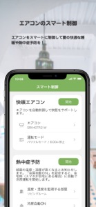 はぴリモ＋ screenshot #5 for iPhone