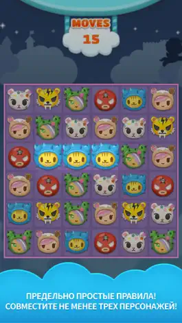 Game screenshot tokidoki frenzies mod apk