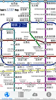beijing metro subway map 北京地铁 iphone screenshot 1
