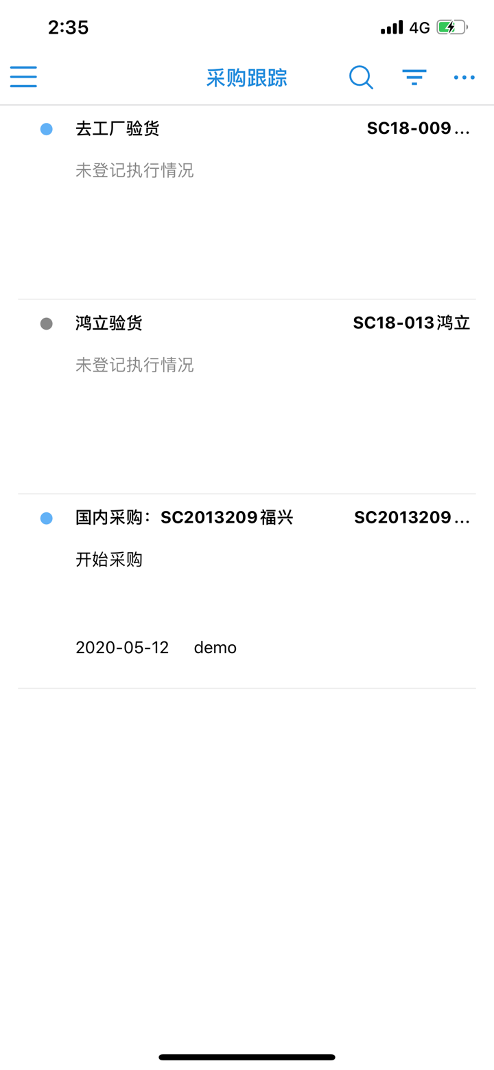 亿星云跟单 screenshot 2
