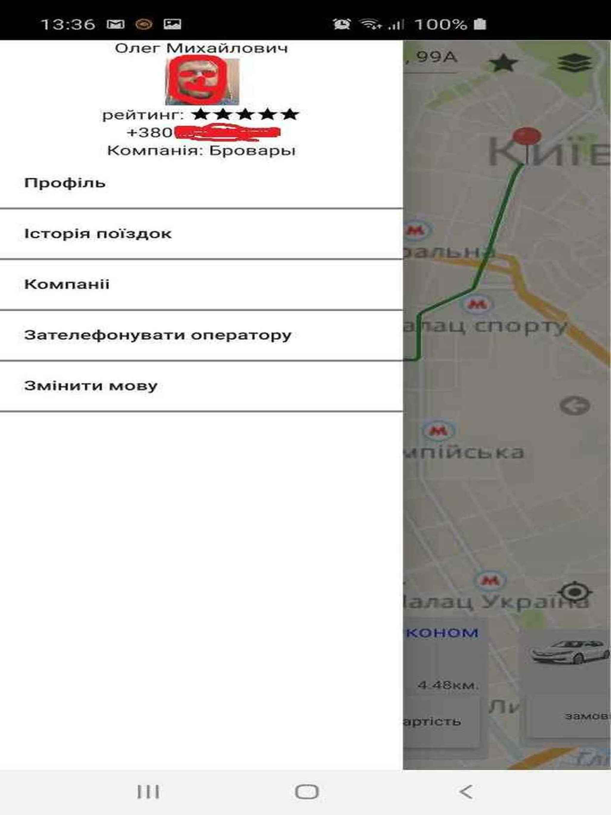 NEOTAXI ( Таксі Десятка )