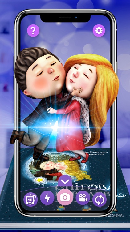 WowBox AR screenshot-6