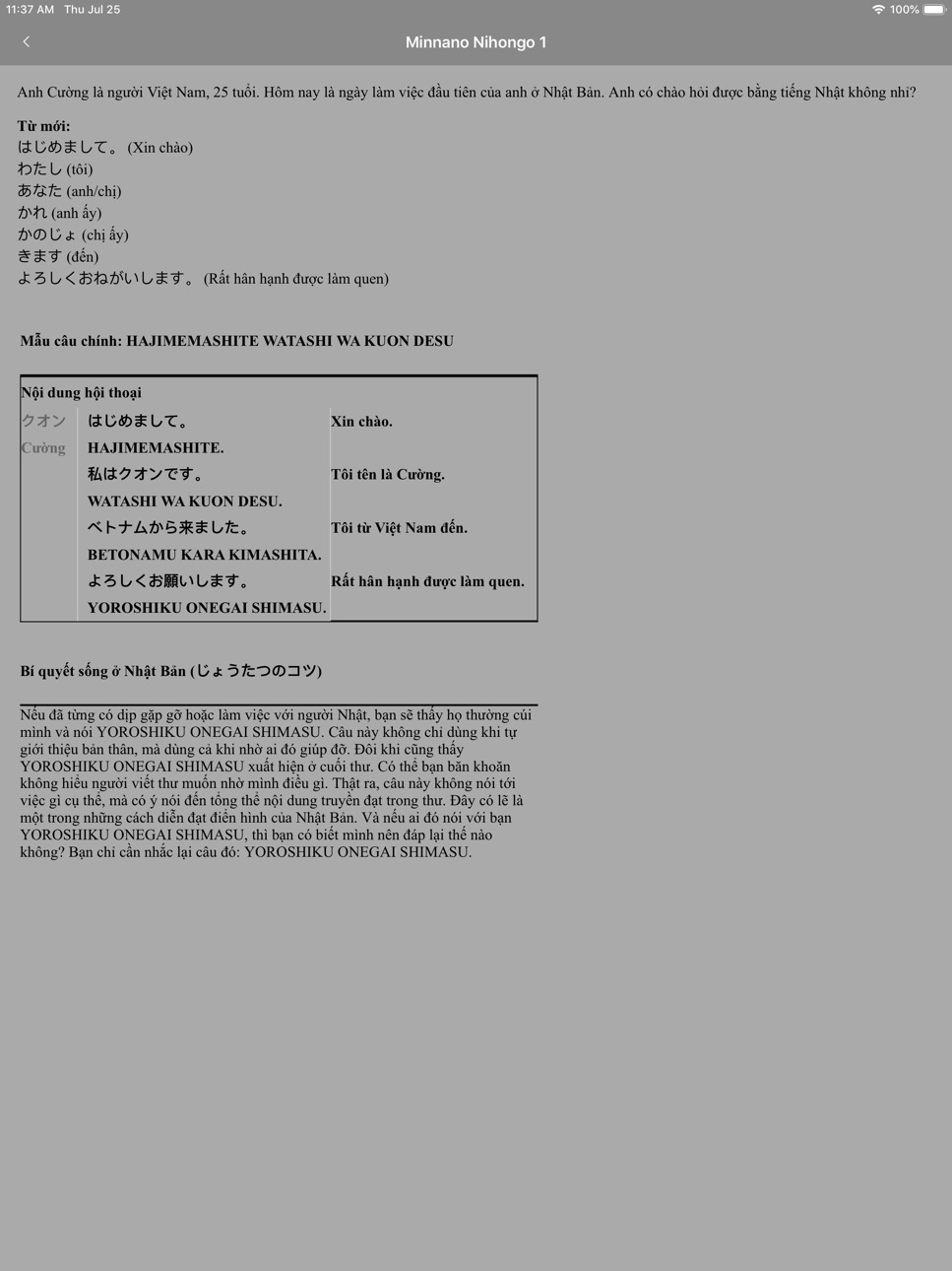 iPad screenshot