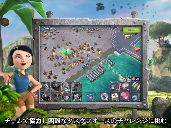 ブーム・ビーチ (Boom Beach)のおすすめ画像4