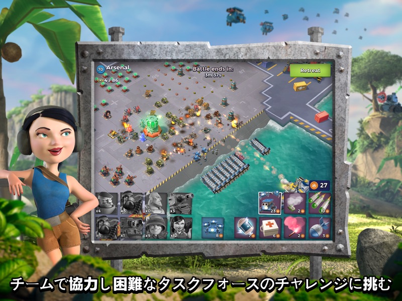 ブーム・ビーチ (Boom Beach) screenshot 10