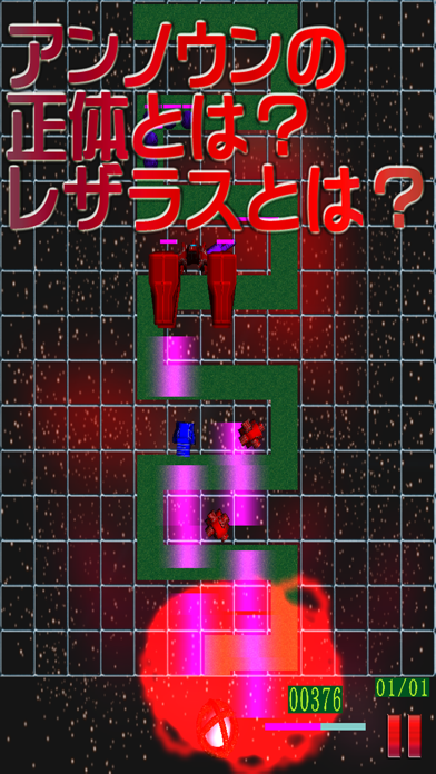 レザラス screenshot1