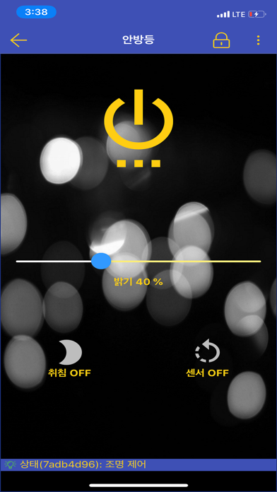 Screenshot #3 pour SnowLight