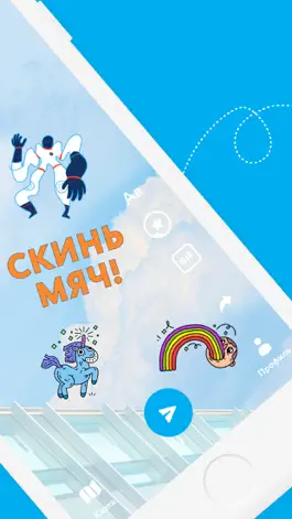 Game screenshot YOTA NEBO apk