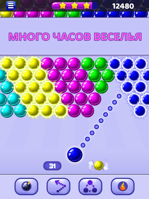 Скачать Bubble Shooter - Игра шарики