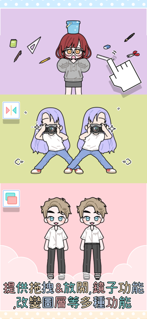 繽紛好友(圖3)-速報App