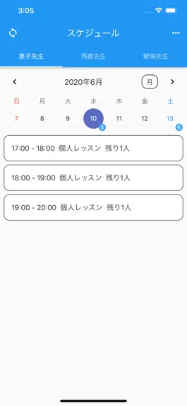 Game screenshot KSM予約 apk