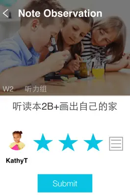 Game screenshot Better Immersion Report apk