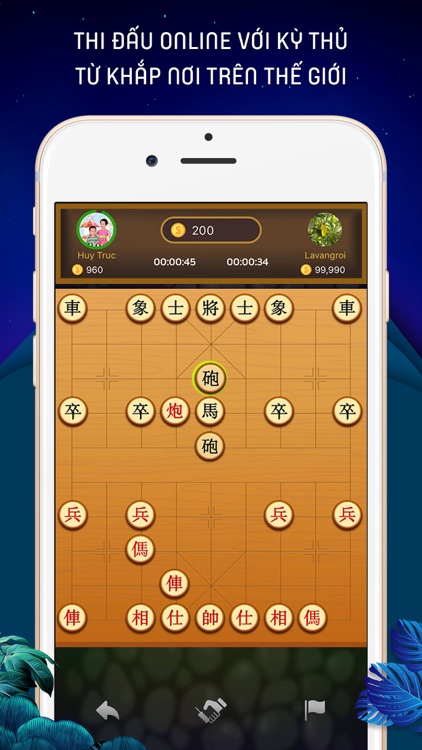 Chinese Chess - 中国象棋 - Xiangqi screenshot-0