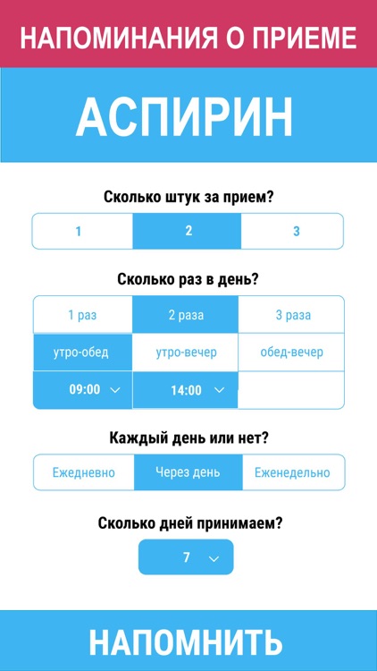 Аптечка: аптеки города Москвы