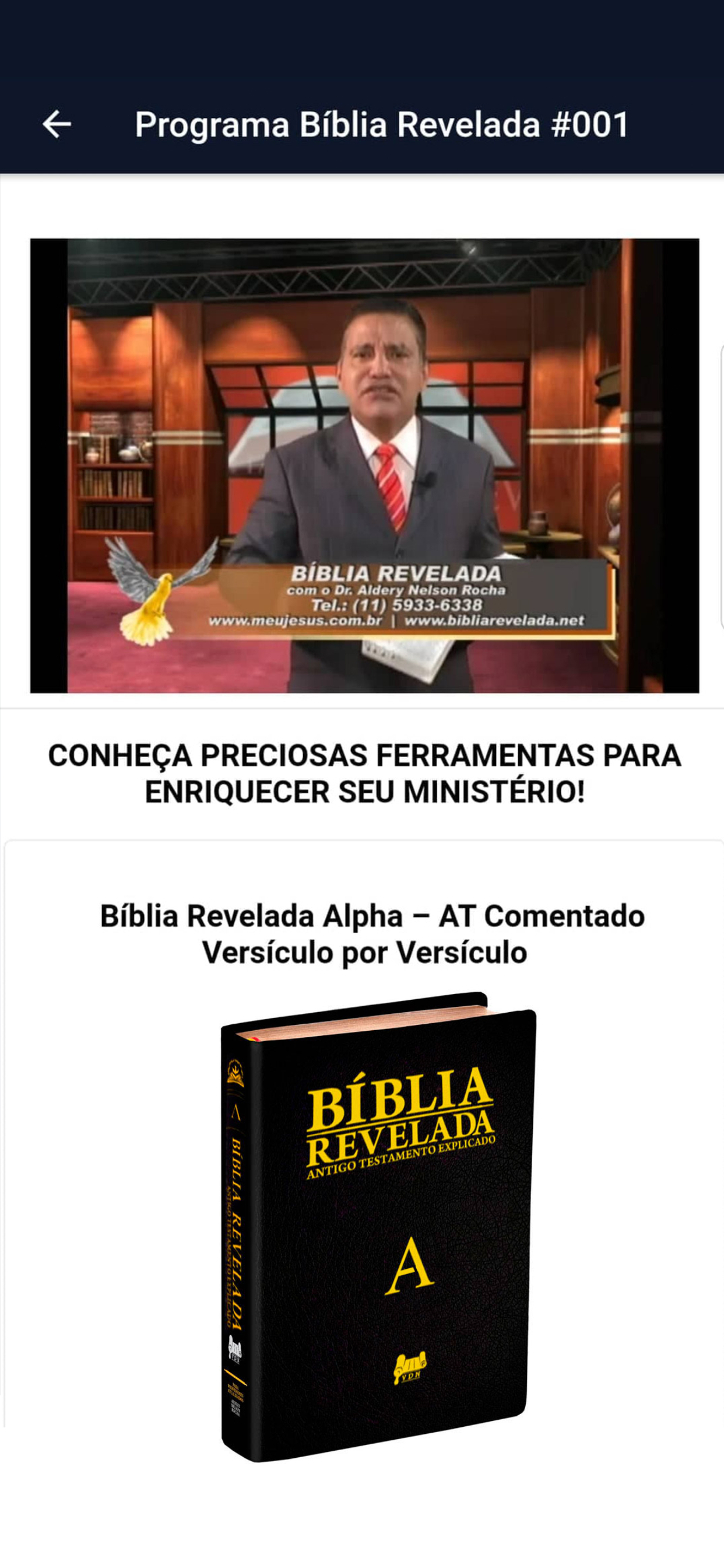 Seminário Hosanna Intl screenshot 3