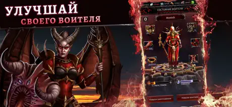 Warhammer: Chaos & Conquest